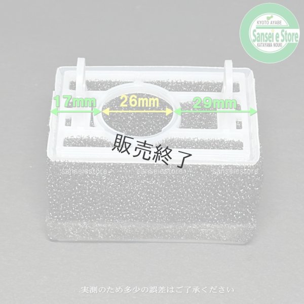 画像6: 三菱 純正部品  エアーエレメント  MM257等  (6)