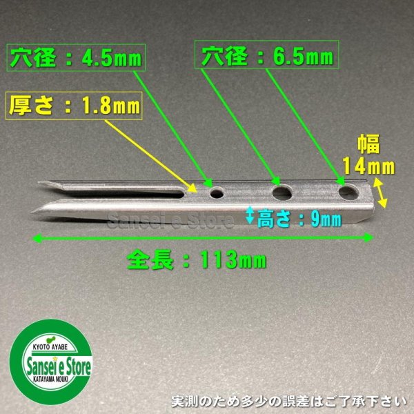 画像4: 【単品】クボタ 田植機用  植え付け爪 RIS13  PA401-51713  (4)