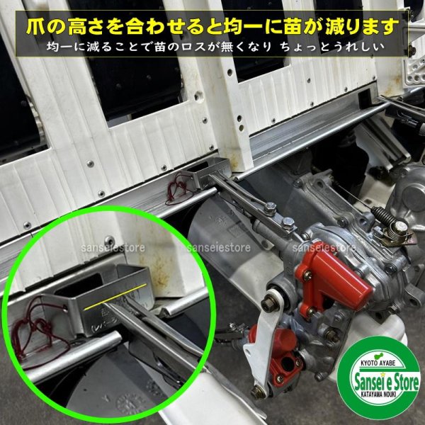画像5: クボタ 純正 田植機用  苗取りゲージ   (5)