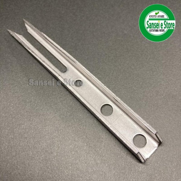 画像2: 【単品】クボタ 田植機用  植え付け爪 RIS13  PA401-51713  (2)