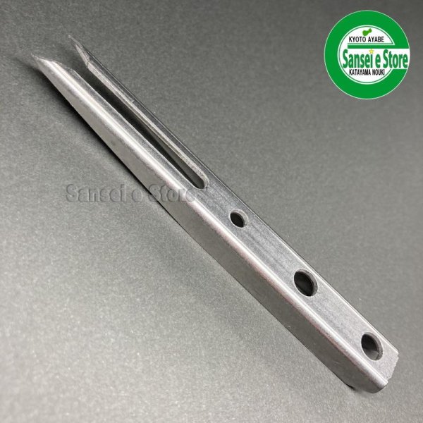 画像3: 【単品】クボタ 田植機用  植え付け爪 RIS13  PA401-51713  (3)