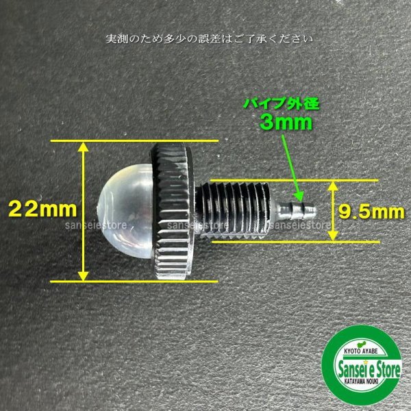 画像5: Walbro  ２サイクル エンジン部品  プライミングポンプ  WE0411 (5)