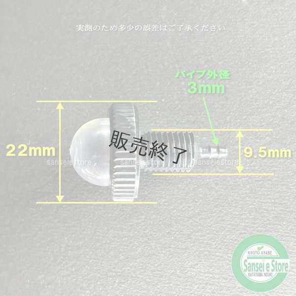 画像5: Walbro  ２サイクル エンジン部品  プライミングポンプ  WE0411 (5)