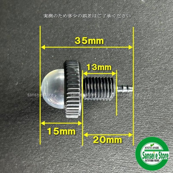 画像6: Walbro  ２サイクル エンジン部品  プライミングポンプ  WE0411 (6)
