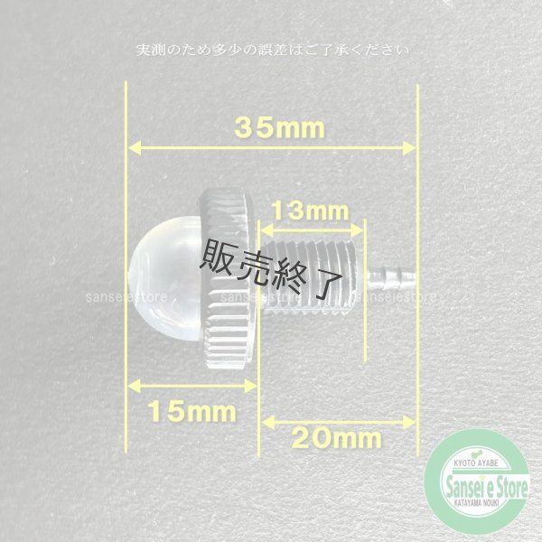 画像6: Walbro  ２サイクル エンジン部品  プライミングポンプ  WE0411 (6)