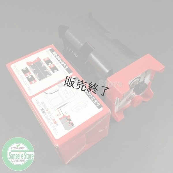 画像5: 末松電子製作所  ゲッターエース用  電池ケース12V  (5)