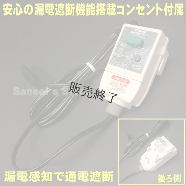 画像4: 末松電子製作所  電気柵本器 屋内用  家庭用AC100Vと12Vバッテリー仕様  (4)