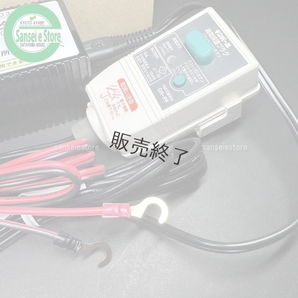 画像3: 末松電子製作所  電源機器   ACアダプターセット  (3)