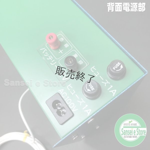 画像3: 末松電子製作所  電気柵本器 屋内用  家庭用AC100Vと12Vバッテリー仕様  (3)