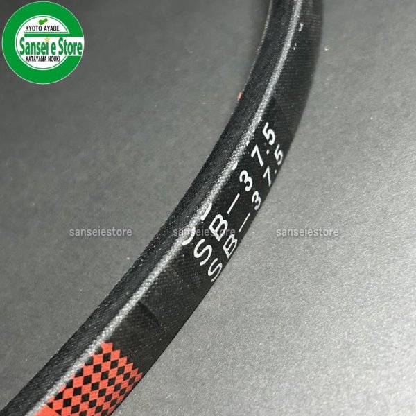 画像2: ホンダ 耕うん機  FR415 FR615 FR715 専用  純正 Vベルト SB37.5  (2)