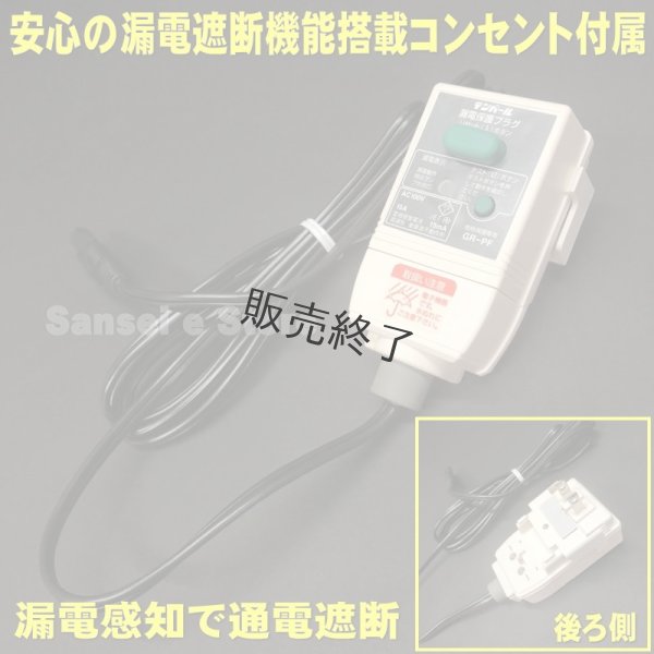 画像4: 末松電子製作所  電気柵本器  屋内用 AC100V仕様 AC-20  (4)