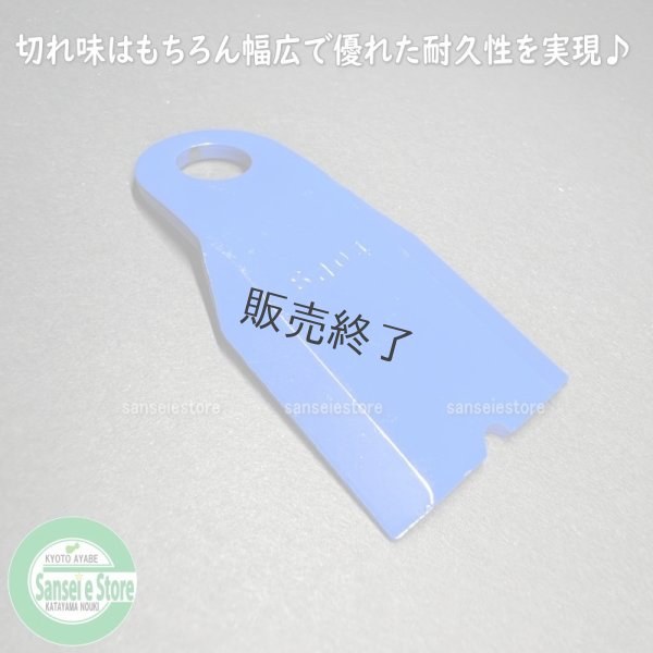 画像3: 【納期未定】三陽金属製   純正フリー刃対応替刃 フリーナイフ1台分のセット  ナイフとナットのみ  (3)