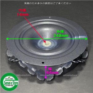 単品】オーレック 純正 スパイダーモア SP853用 スパイク車輪［0353