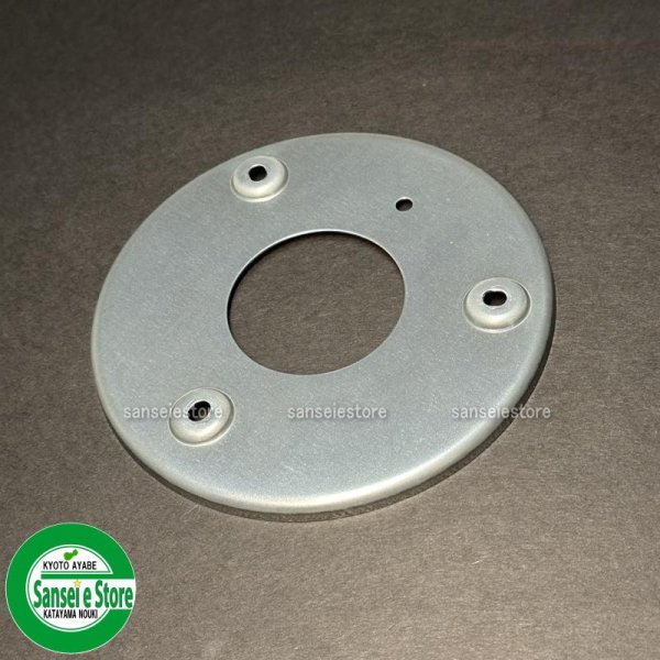 画像2: オーレック 純正 スパイダーモア用  タイヤダストカバー  (2)