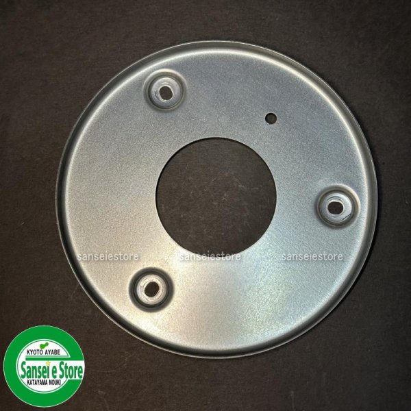 画像3: オーレック 純正 スパイダーモア用  タイヤダストカバー  (3)