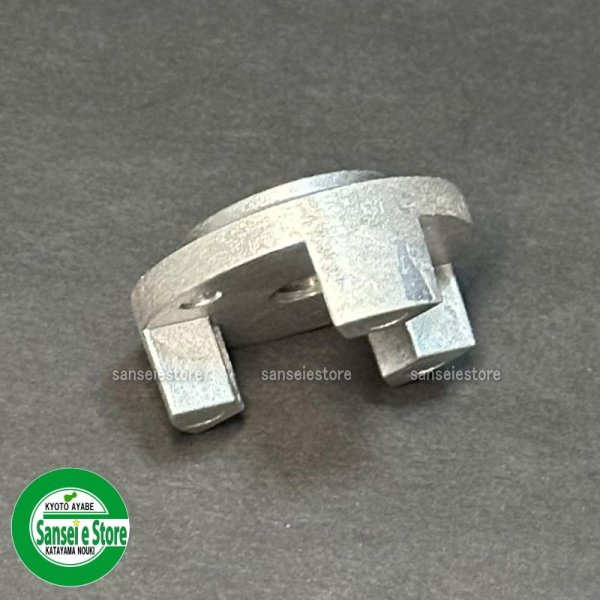 画像2: オーレック 純正 スパイダーモア用  クラッチ部 カップリング  (2)