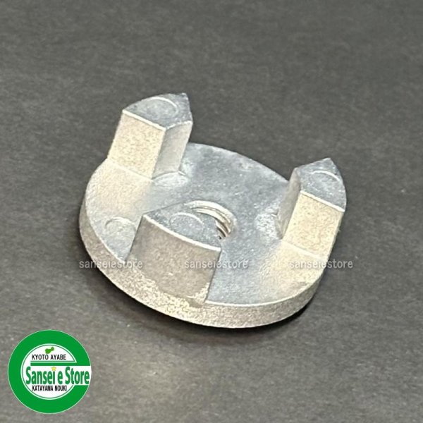 画像3: オーレック 純正 スパイダーモア用  クラッチ部 カップリング  (3)