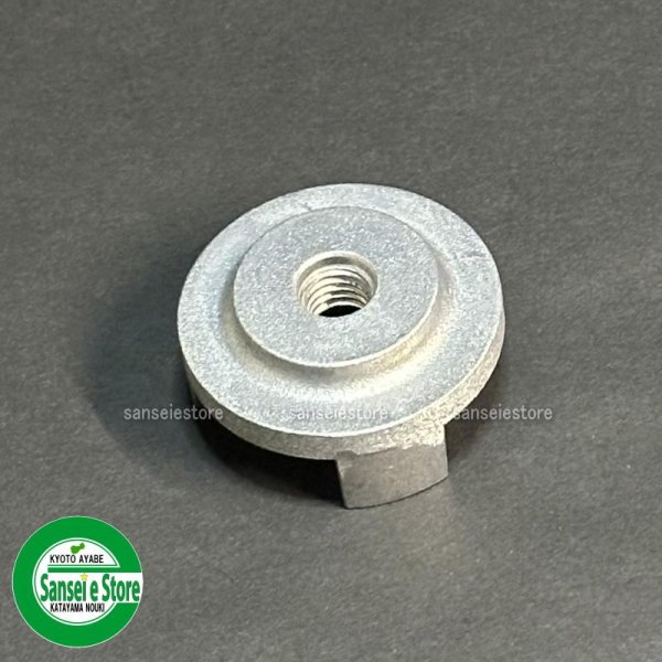 画像4: オーレック 純正 スパイダーモア用  クラッチ部 カップリング  (4)