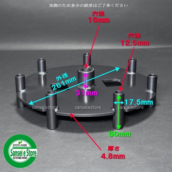 画像5: オーレック 純正 ウイングモア用  駆動輪CMP ガンメタ  (5)