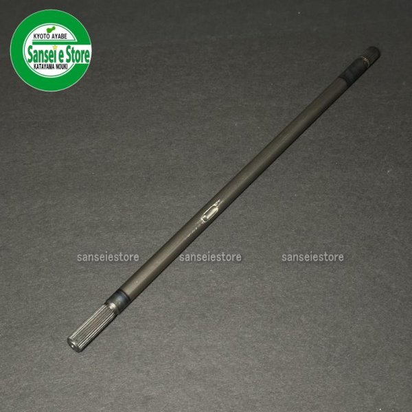 画像3: オーレック 純正 スパイダーモア用  ドライブ軸  (3)