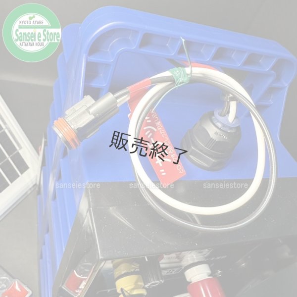 画像3: 末松電子製作所  電気柵本器  クイック2000 ソーラー  (3)