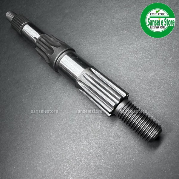 画像4: オーレック 純正 スパイダーモア用  ナイフ軸A  (4)