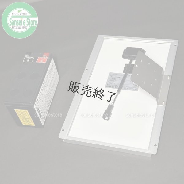 画像6: 末松電子製作所  電気柵本器  クイック2000 ソーラー  (6)