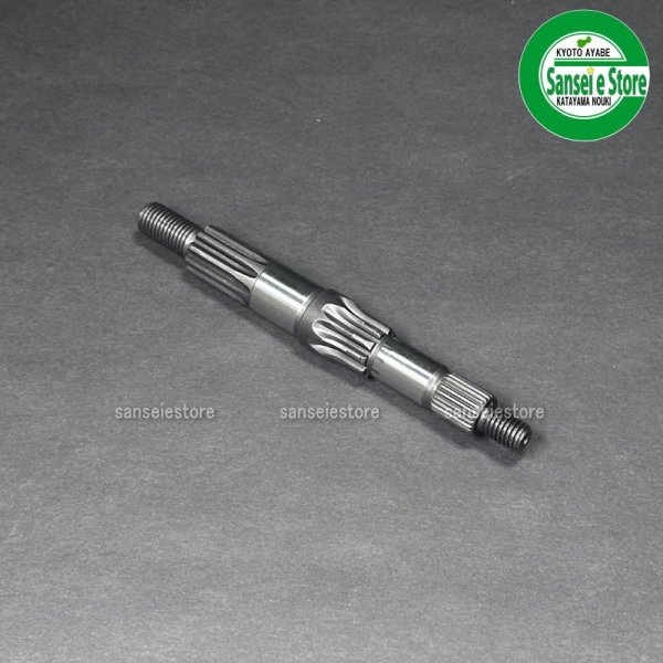 画像2: オーレック 純正 スパイダーモア用  ナイフ軸A  (2)