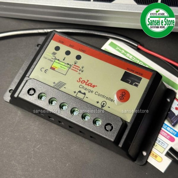 画像3: ネクストアグリ  NEWおたすけソーラーキットくん 10W  (3)