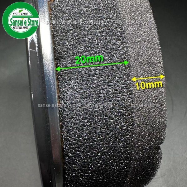 画像6: 三菱エンジン用  湿式エアーエレメント  オイルパン式用 GM290等  (6)