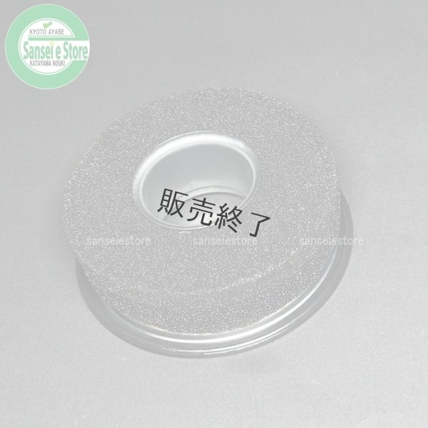 画像1: 欠品中/三菱エンジン用  湿式エアーエレメント  オイルパン式用 GM290等  (1)