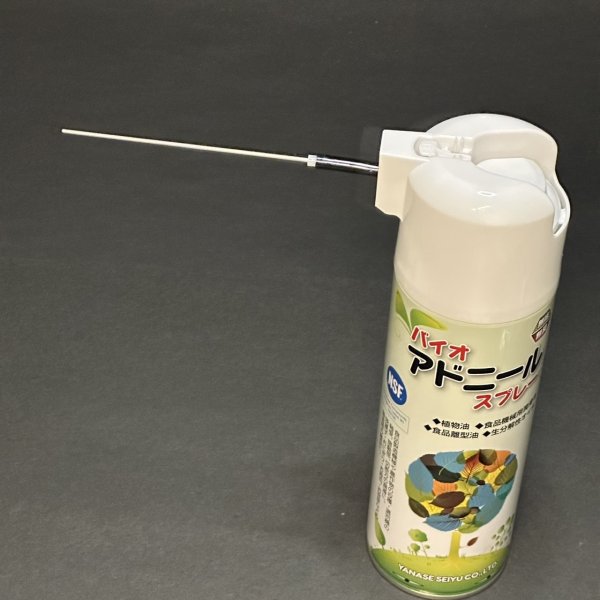 画像2: ヤナセ製油 食品機械用  潤滑油・食品離型油  バイオアドニールスプレー 480mL  (2)