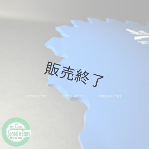 三陽金属製 刈払機用 無双 つる草の達人 225mm×24T 1枚［0342
