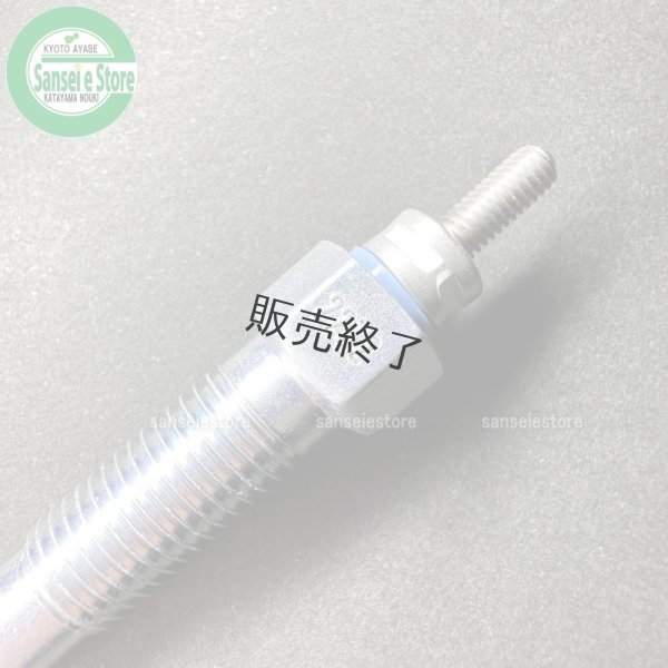 画像5: ディーゼルエンジンパーツ  グロープラグ 8V 1個  (5)