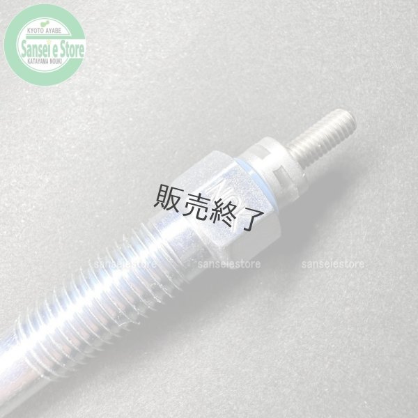 画像4: ディーゼルエンジンパーツ  グロープラグ 8V 1個  (4)