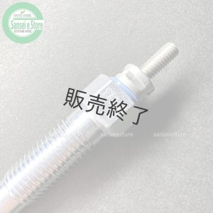 ディーゼルエンジンパーツ グロープラグ 8V 1個［31A66-13200