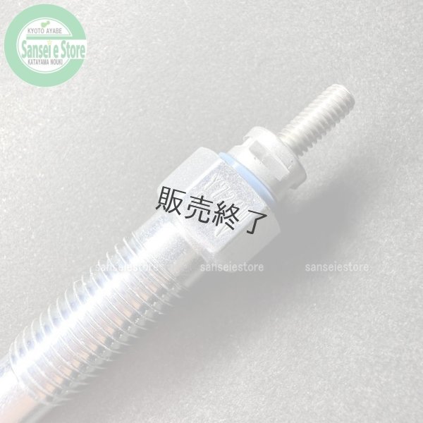 画像6: ディーゼルエンジンパーツ  グロープラグ 8V 1個  (6)