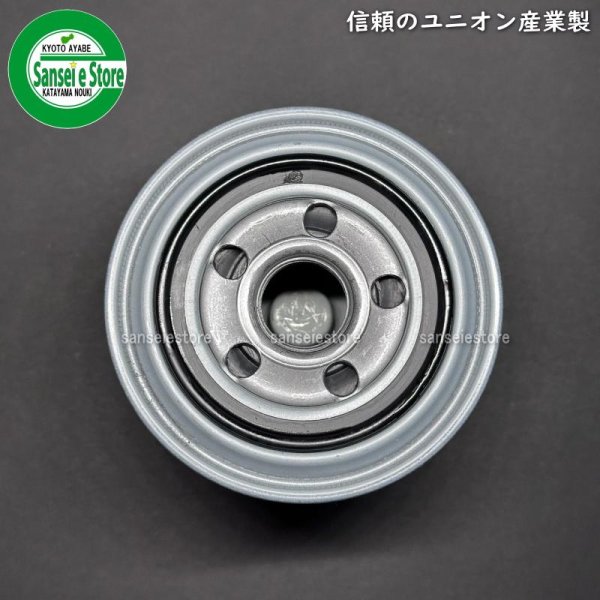 画像2: UNION 三菱 トラクター  エンジンオイルエレメント   (2)