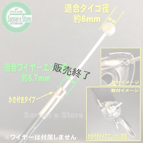 画像7: 汎用 アクセルレバー 鉄製 右側用  ストッパー付 27Φ  (7)