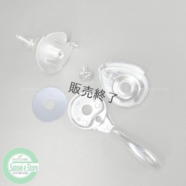 画像7: 汎用 アクセルレバー 鉄製 右側用  ストッパー無 25Φ  (7)