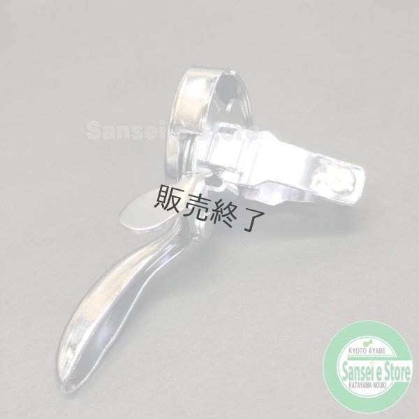 画像2: 汎用 アクセルレバー 鉄製 右側用  ストッパー付 27Φ  (2)