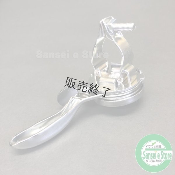 画像3: 汎用 アクセルレバー 鉄製 右側用  ストッパー付 27Φ  (3)