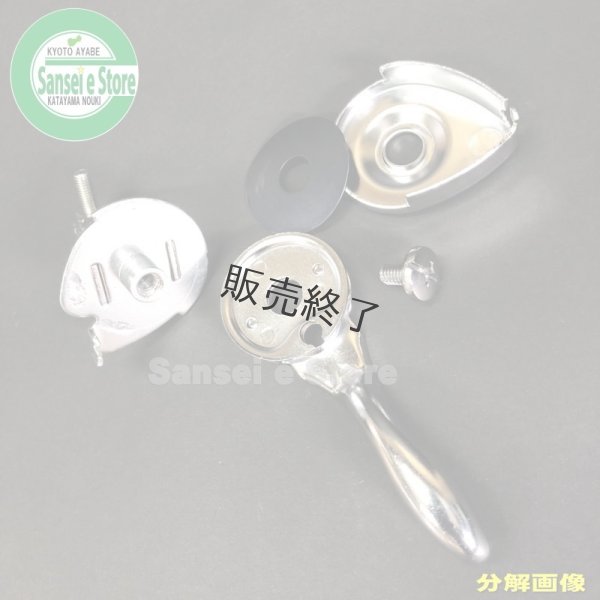 画像5: 【販売終了】汎用 アクセルレバー 鉄製 左側用  ストッパー無 25Φ  (5)