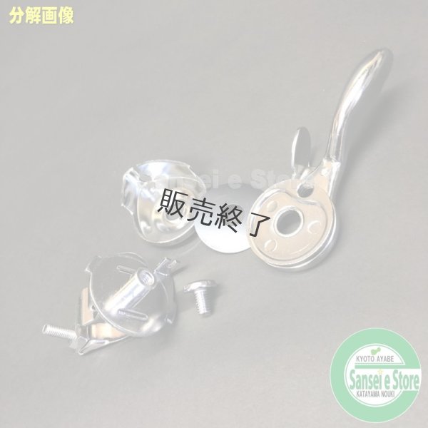 画像6: 汎用 アクセルレバー 鉄製 右側用  ストッパー付 27Φ  (6)