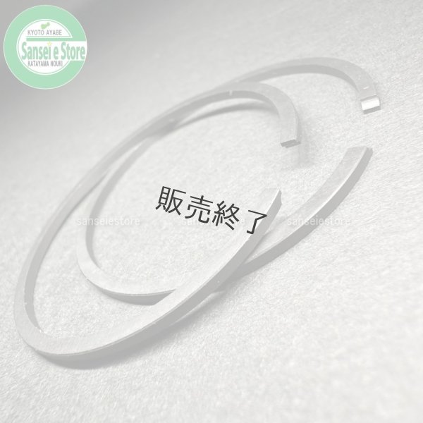 画像3: 販売終了/ロビンエンジン EC08DC用 ピストンリングセット (3)
