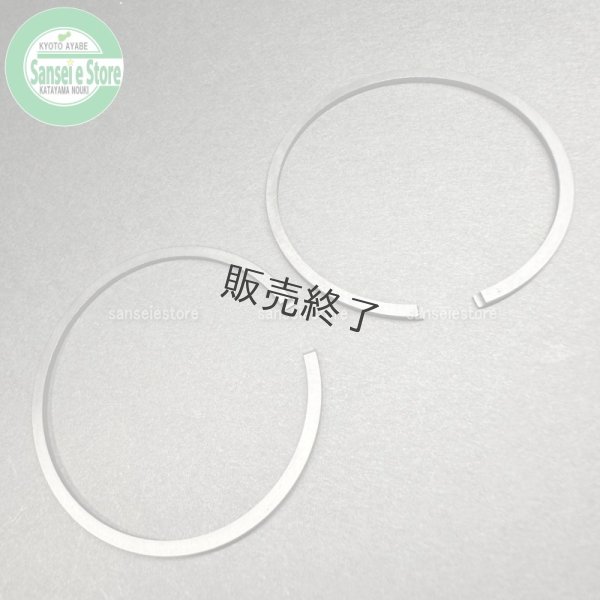 画像1: 販売終了/ロビンエンジン EC08DC用 ピストンリングセット (1)