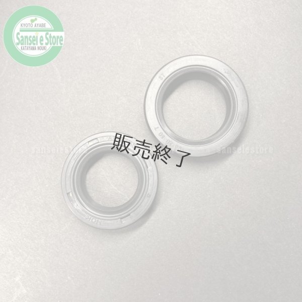 画像2: オーレック スパイダーモア  ロビンエンジン EC08DC用  クランク軸オイルシール　2個セット  (2)