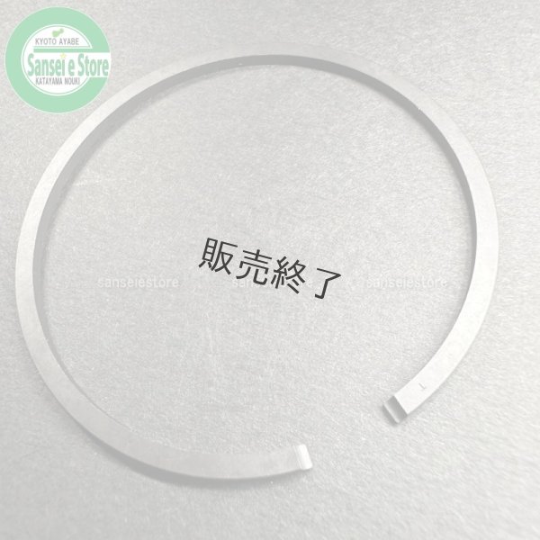 画像4: 販売終了/ロビンエンジン EC08DC用 ピストンリングセット (4)
