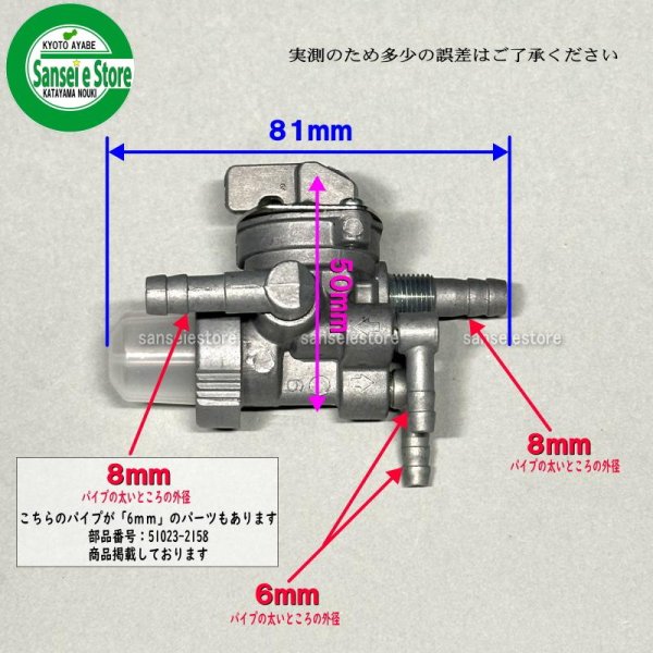画像9: カワサキ 純正  燃料コックストレーナー / ナット付  FE161G   (9)