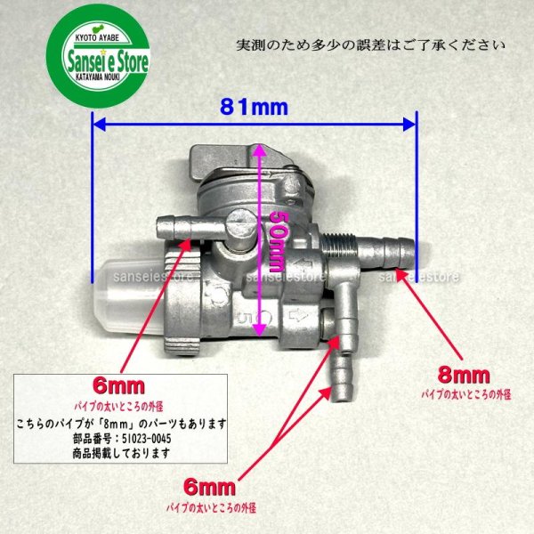 画像10: カワサキ 純正  燃料コックストレーナー / ナット付  (10)